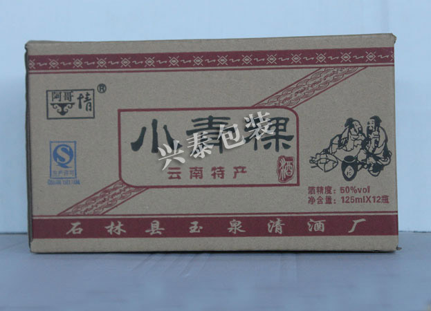 怒江酒类纸箱