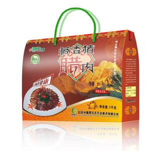 云南藏香猪腊肉礼盒