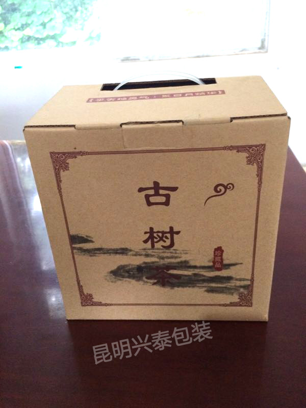 丽江茶叶包装礼盒